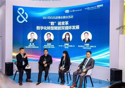 东方潮涌，共襄盛举 思迪博首次感“博”采众长，软件科技尽显进博效应