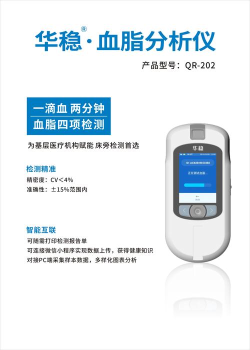 湖南海源医疗科技股份 以软件科技赋能，构建智慧医疗新生态